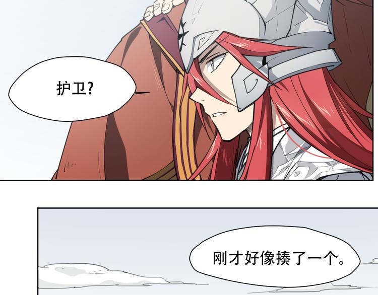 番外 【当神不让&middot;前传】（上）(1/3)-第68话