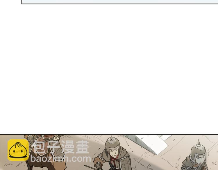 番外 【当神不让&middot;前传】（上）(1/3)-第68话