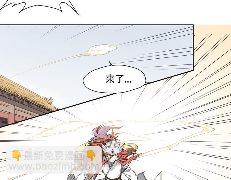 番外 【当神不让&middot;前传】（上）(1/3)-第68话