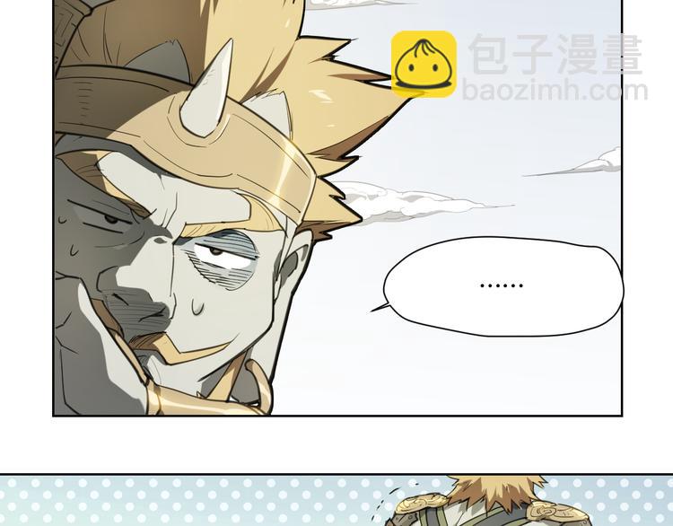 番外 【当神不让&middot;前传】（上）(1/3)-第68话