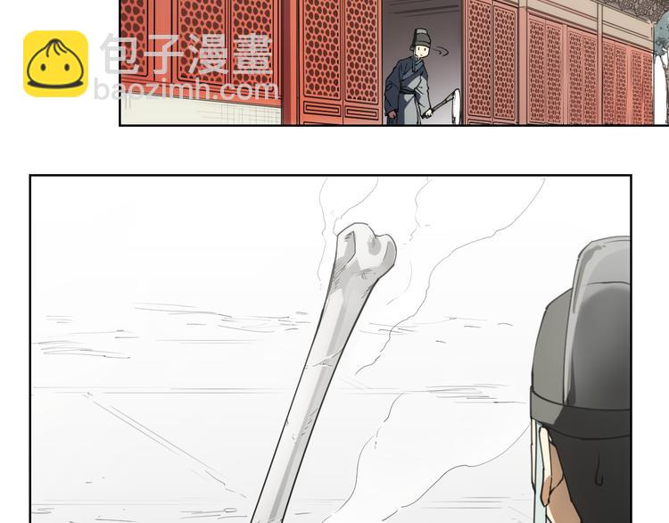 番外 【当神不让&middot;前传】（上）(1/3)-第68话