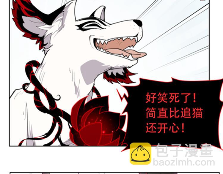 番外 【当神不让&middot;前传】（下）(1/5)-第70话