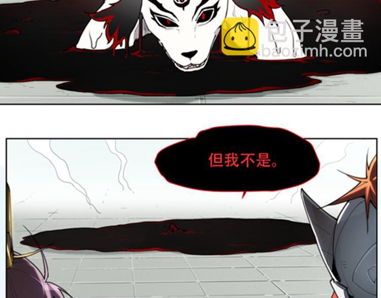 番外 【当神不让&middot;前传】（下）(1/5)-第70话