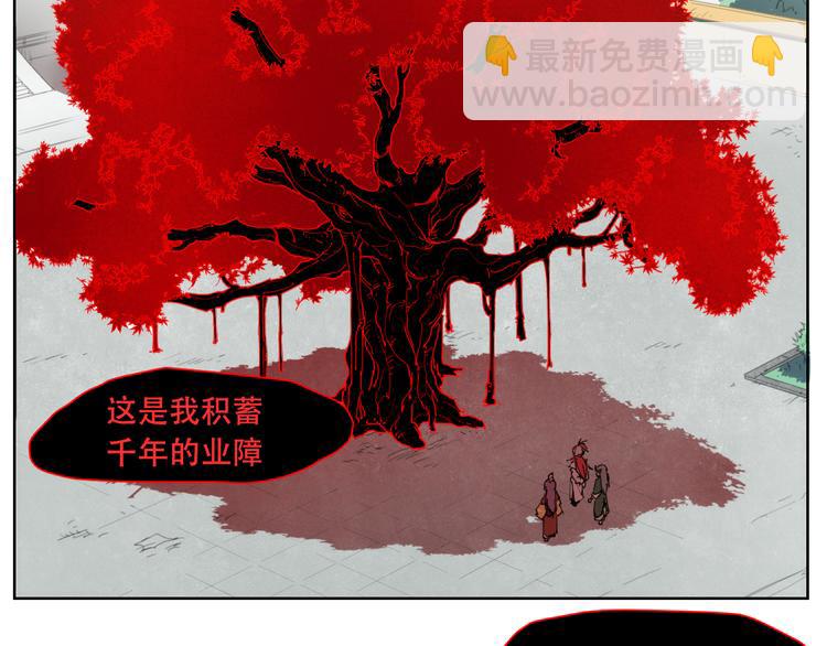 番外 【当神不让&middot;前传】（下）(1/5)-第70话