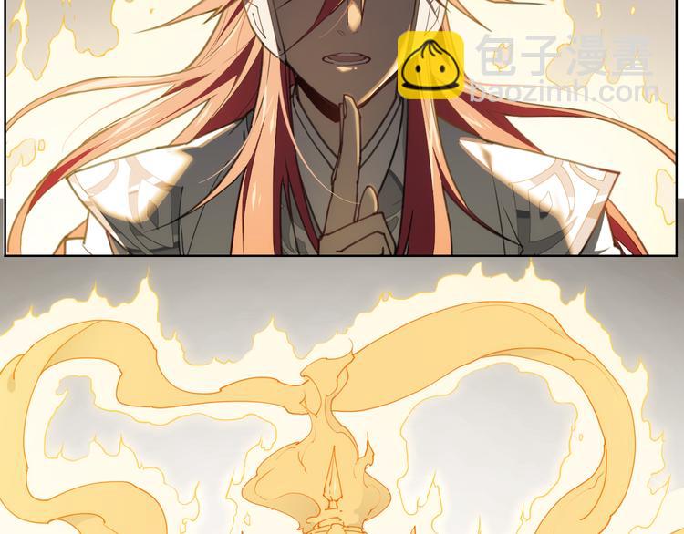 番外 【当神不让&middot;前传】（下）(1/5)-第70话