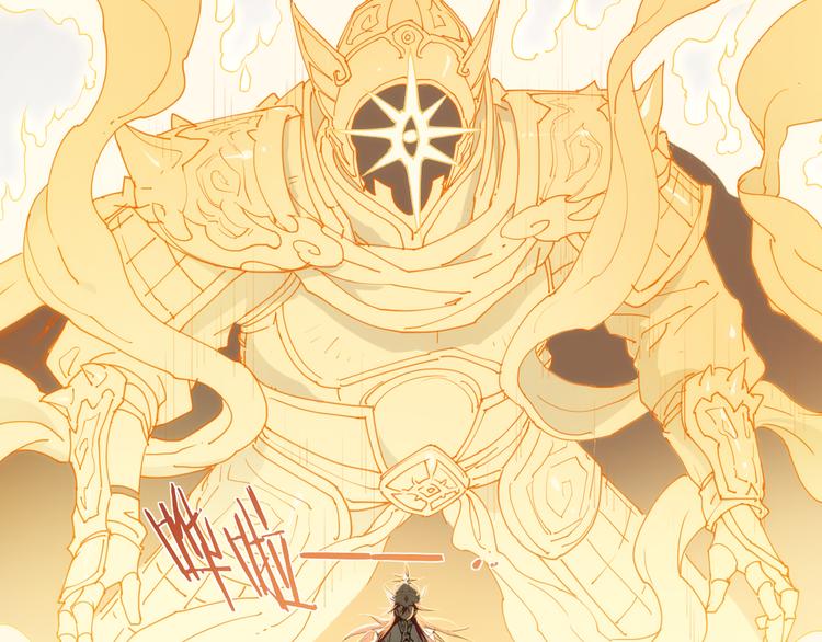 番外 【当神不让&middot;前传】（下）(1/5)-第70话