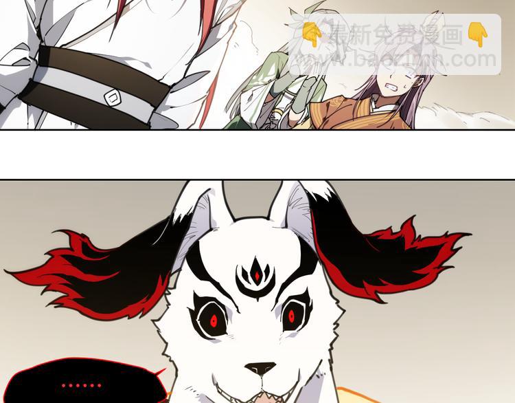 番外 【当神不让&middot;前传】（下）(1/5)-第70话