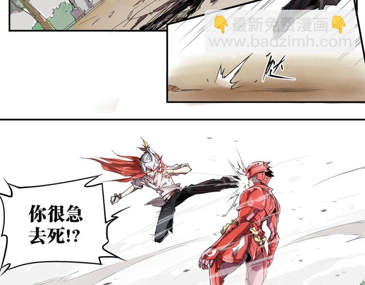 第8话 神技能-第8话