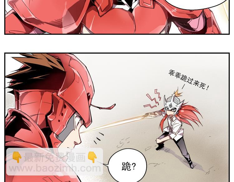 第8话 神技能-第8话