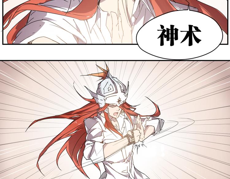 第8话 神技能-第8话