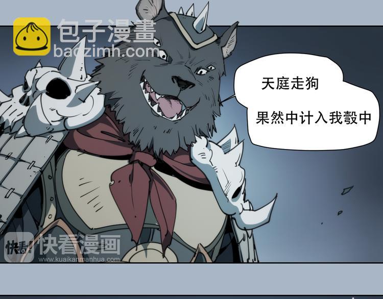 第69话  你一点也不记得我了(1/2)-第72话