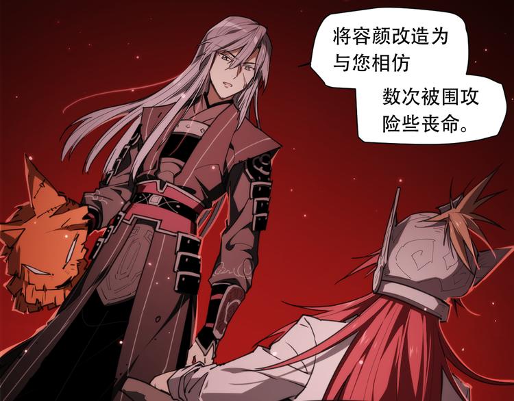 第69话  你一点也不记得我了(1/2)-第72话