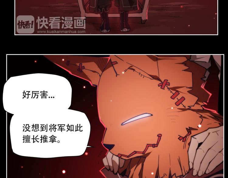 第69话  你一点也不记得我了(1/2)-第72话