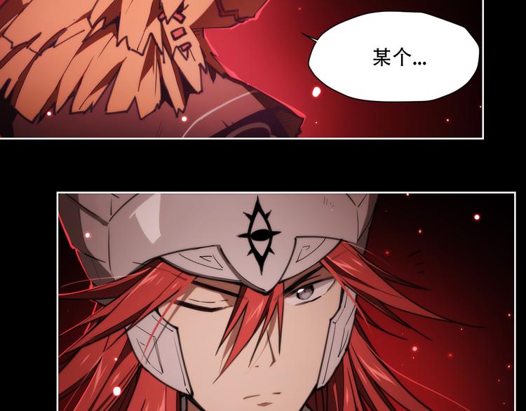 第69话  你一点也不记得我了(1/2)-第72话