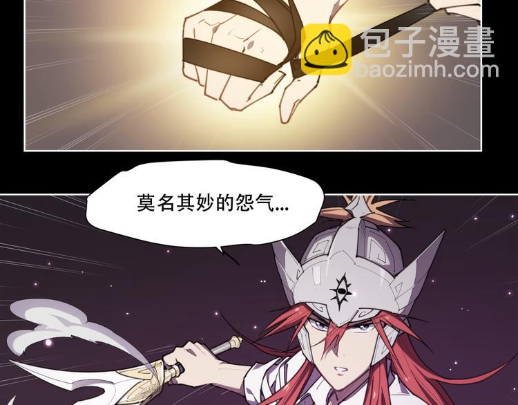 第70话 目空一切的你(1/2)-第74话