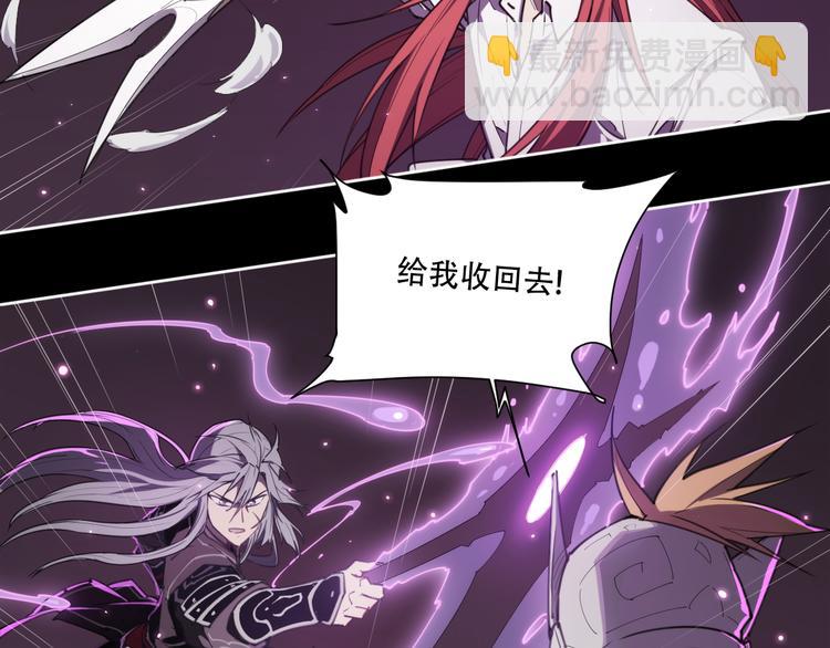 第70话 目空一切的你(1/2)-第74话