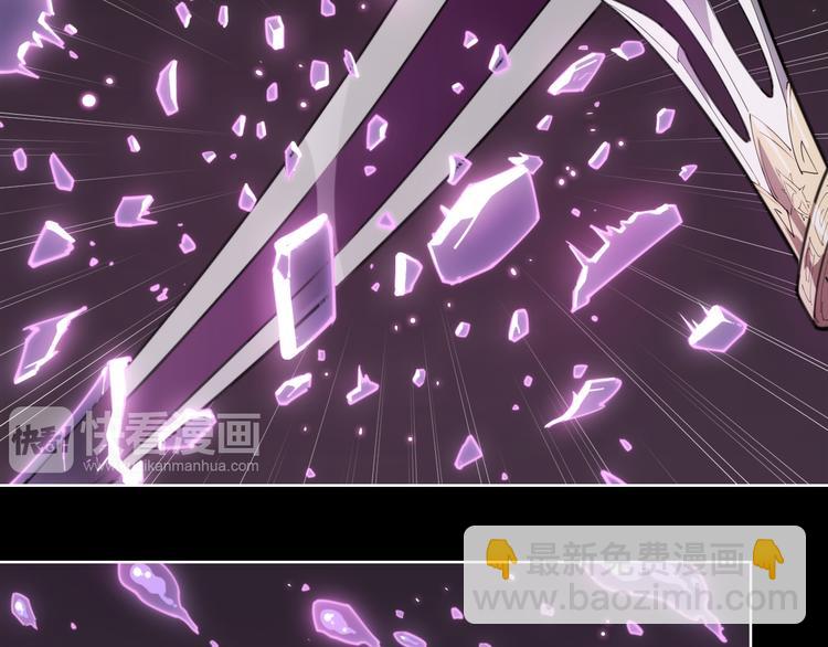 第70话 目空一切的你(1/2)-第74话