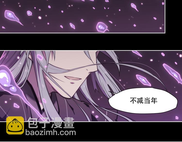 第70话 目空一切的你(1/2)-第74话