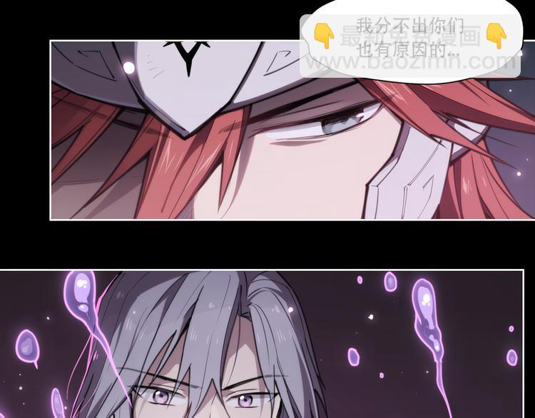 第70话 目空一切的你(1/2)-第74话