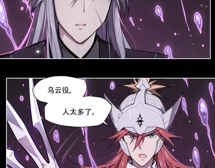 第70话 目空一切的你(1/2)-第74话