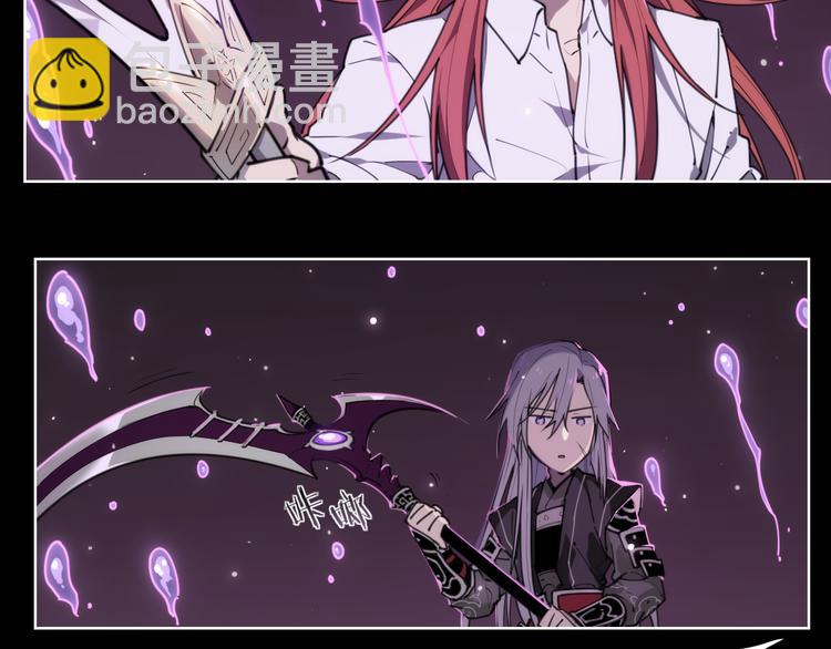 第70话 目空一切的你(1/2)-第74话