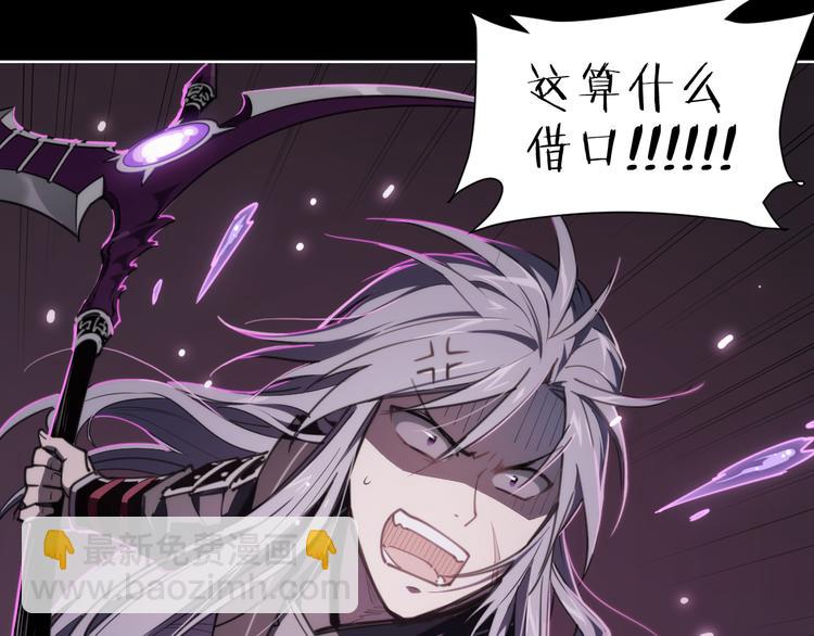 第70话 目空一切的你(1/2)-第74话