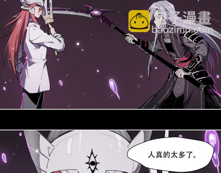 第70话 目空一切的你(1/2)-第74话