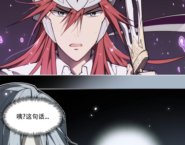 第70话 目空一切的你(1/2)-第74话