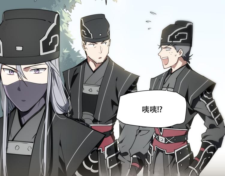 第70话 目空一切的你(1/2)-第74话