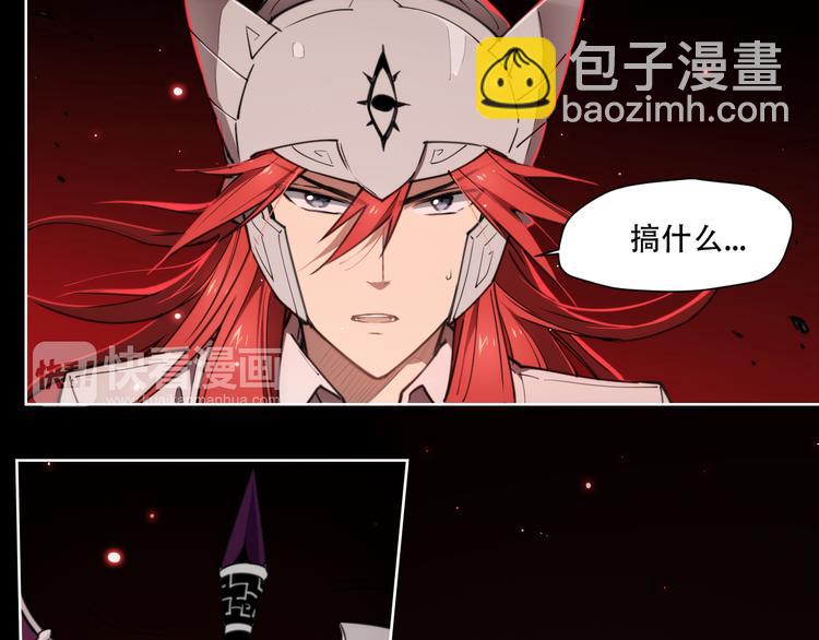 第70话 目空一切的你(1/2)-第74话