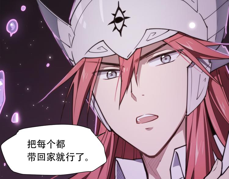 第70话 目空一切的你(1/2)-第74话