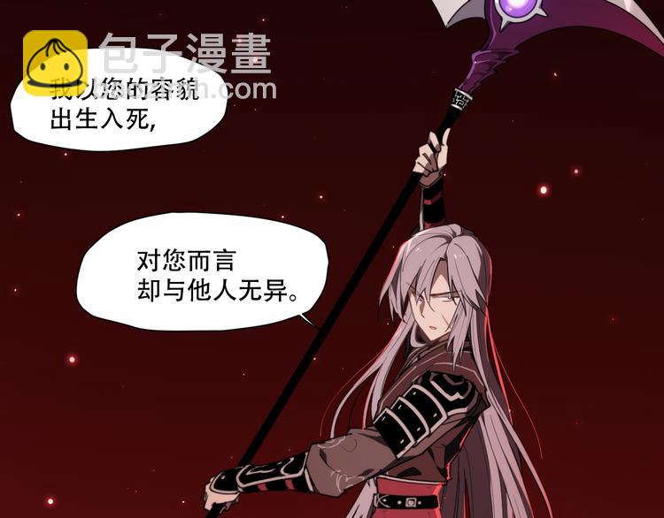 第70话 目空一切的你(1/2)-第74话