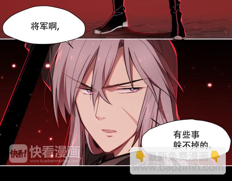 第70话 目空一切的你(1/2)-第74话