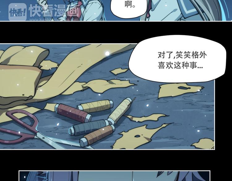 第72话 神不瞑目-第76话