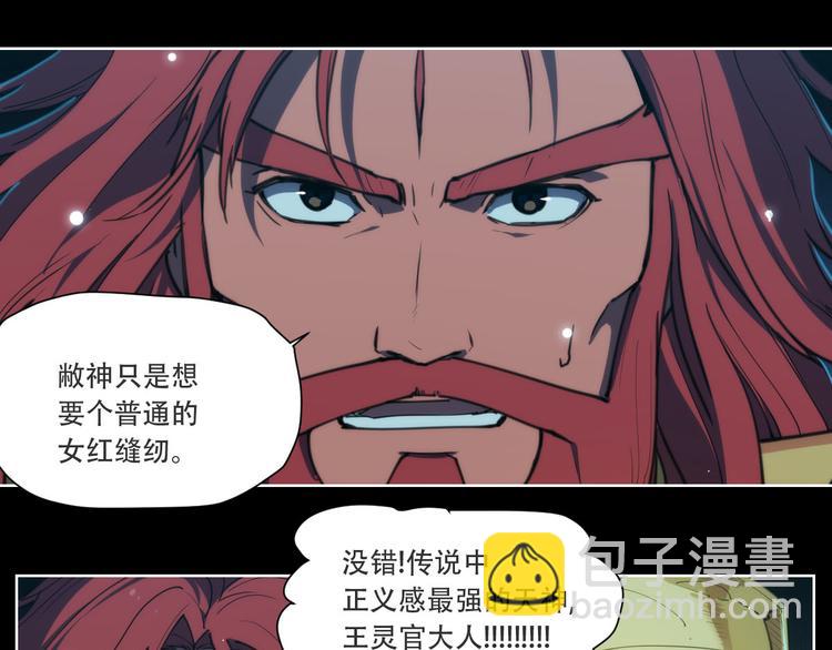 第72话 神不瞑目-第76话