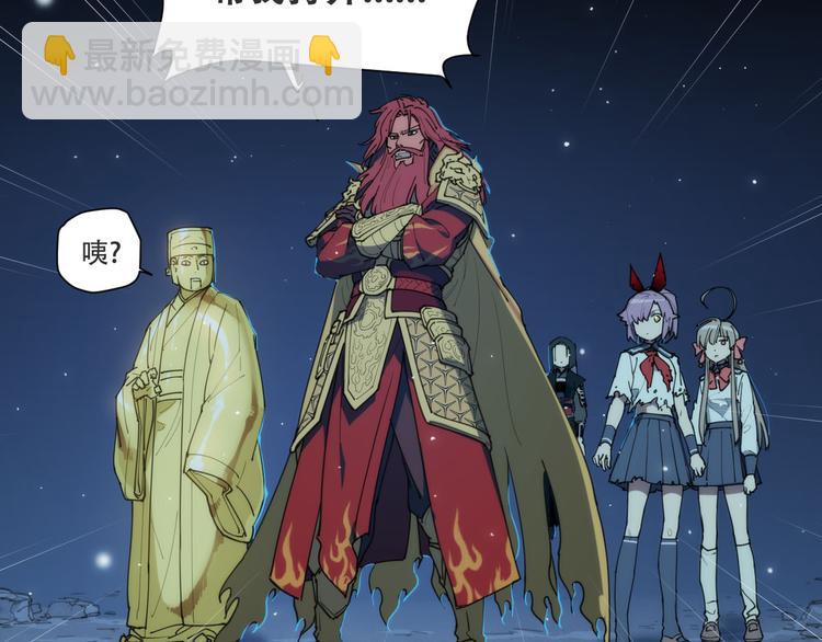 第72话 神不瞑目-第76话