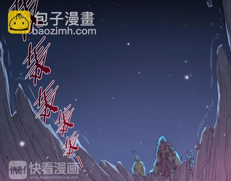 第72话 神不瞑目-第76话