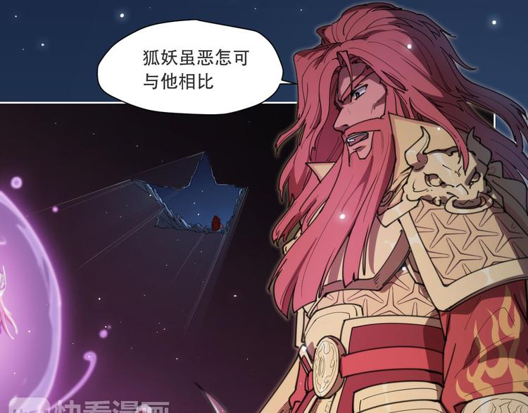 第72话 神不瞑目-第76话