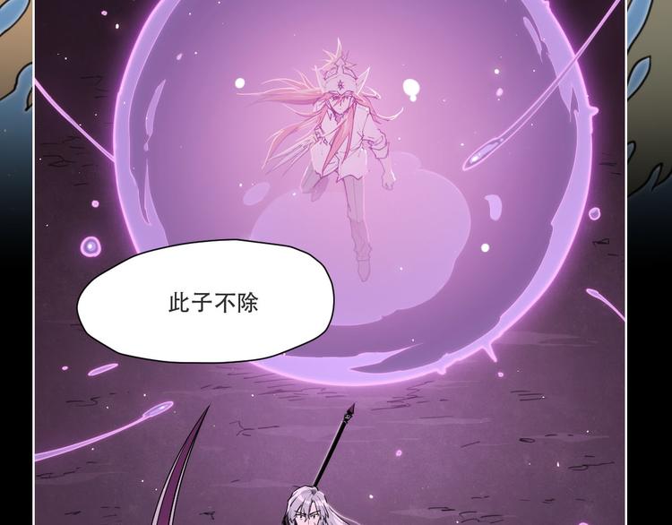 第72话 神不瞑目-第76话