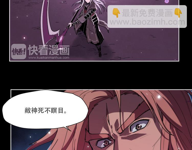 第72话 神不瞑目-第76话