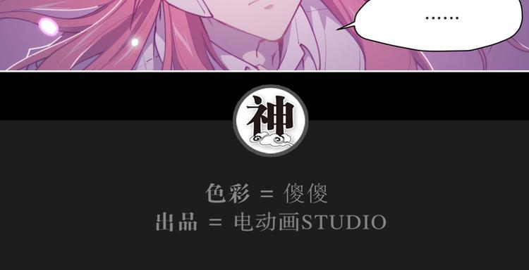 第72话 神不瞑目-第76话