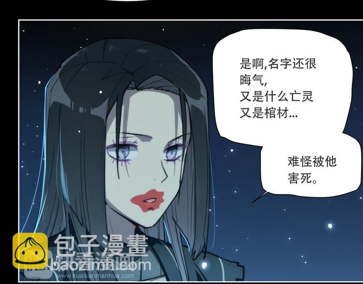 第72话 神不瞑目-第76话