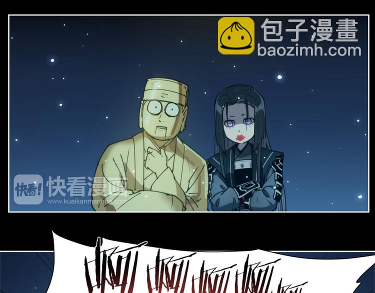 第72话 神不瞑目-第76话