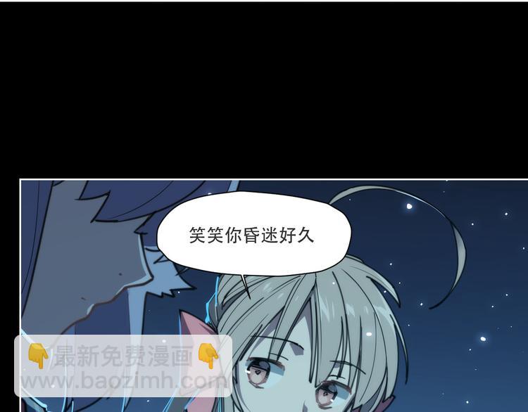 第72话 神不瞑目-第76话