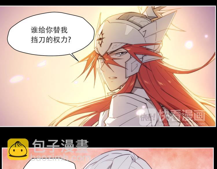 第74话 神搞错-第78话