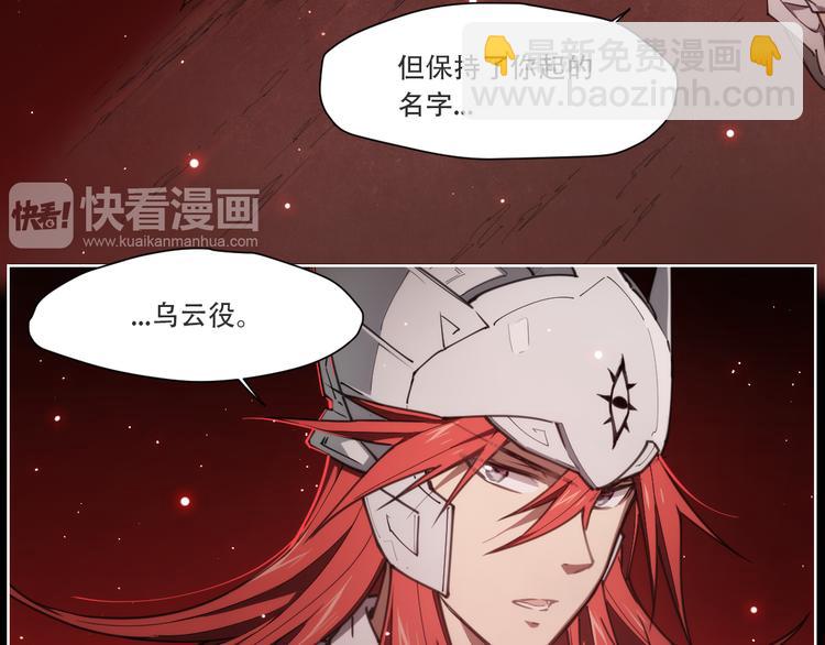 第74话 神搞错-第78话