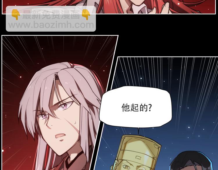 第74话 神搞错-第78话