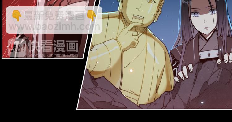 第74话 神搞错-第78话