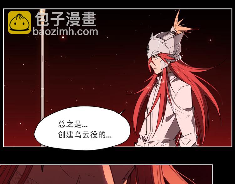 第74话 神搞错-第78话