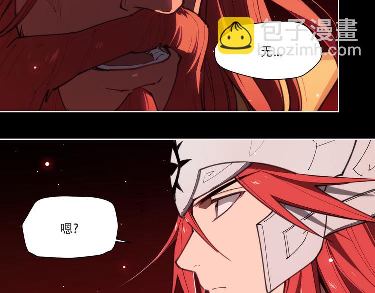 第74话 神搞错-第78话